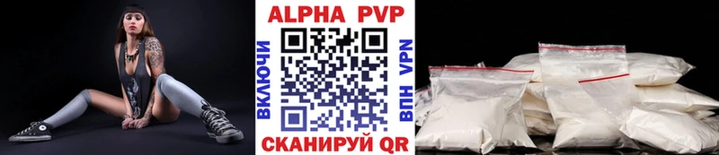 купить наркотик  Обь  Alfa_PVP Соль 