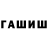 МДМА crystal Danil Gashunov