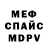 Кетамин VHQ Anna Nechay