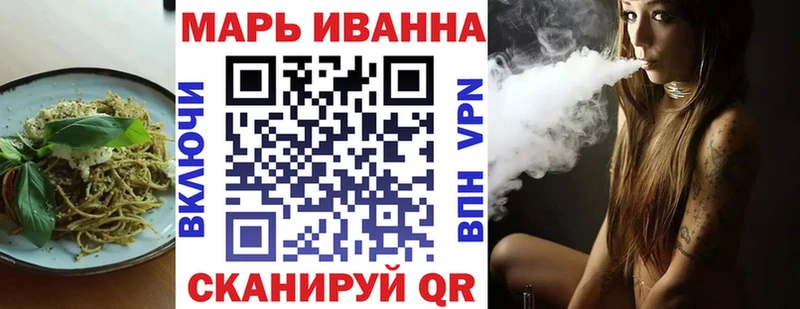 Еда ТГК марихуана  Обь 