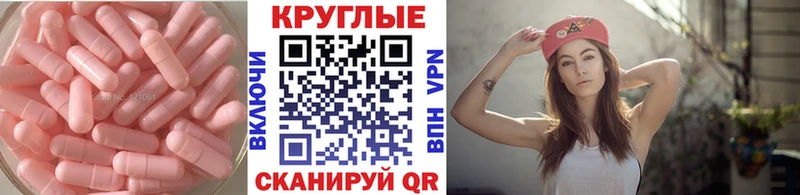 Ecstasy 250 мг  где продают   Обь 