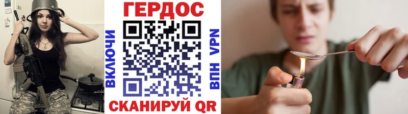 ГЕРОИН Афган Обь