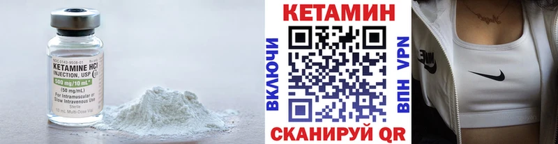 кракен вход  Обь  Кетамин ketamine 