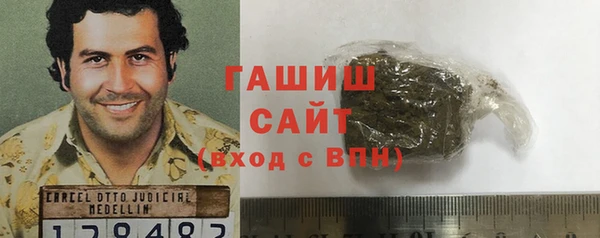 кристаллы Балабаново