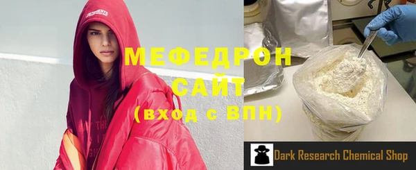 соль ск Нязепетровск