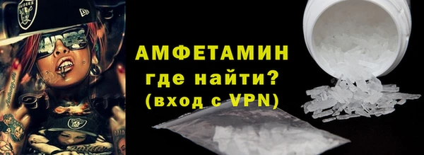 кристаллы Балабаново