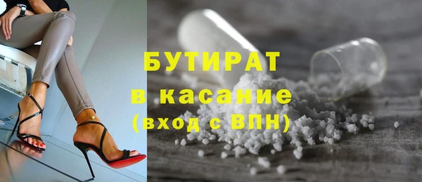 ПСИЛОЦИБИНОВЫЕ ГРИБЫ Балахна