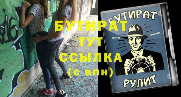 ПСИЛОЦИБИНОВЫЕ ГРИБЫ Балахна