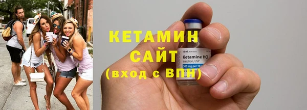 кристаллы Балабаново