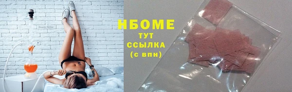 кристаллы Балабаново