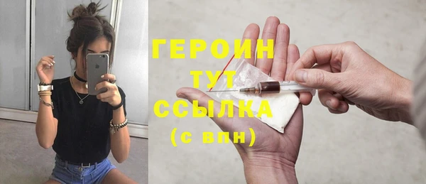 кристаллы Балабаново