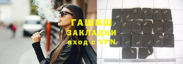 кристаллы Балабаново