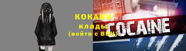 кристаллы Балабаново
