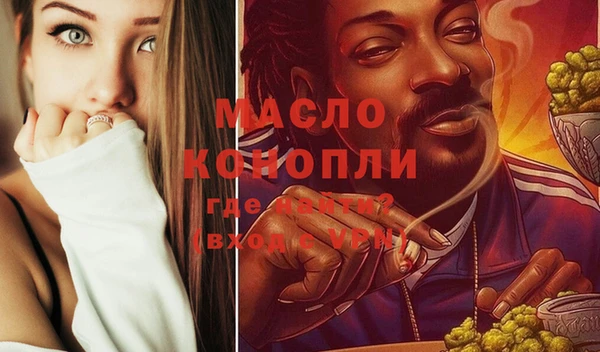 кристаллы Балабаново