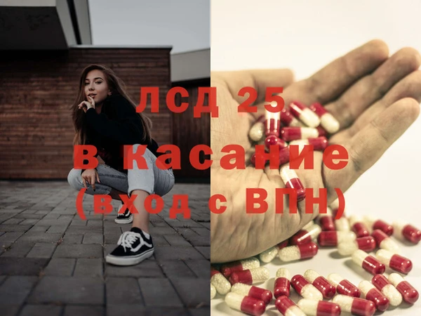 ПСИЛОЦИБИНОВЫЕ ГРИБЫ Балахна