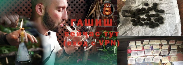 ПСИЛОЦИБИНОВЫЕ ГРИБЫ Балахна