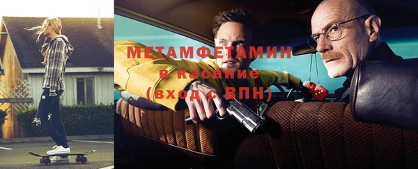 кристаллы Балабаново