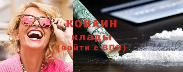 кристаллы Балабаново