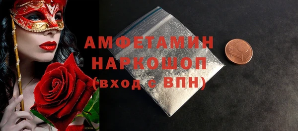 кристаллы Балабаново