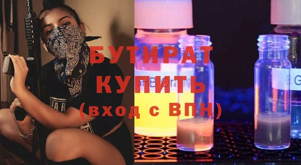 ПСИЛОЦИБИНОВЫЕ ГРИБЫ Балахна