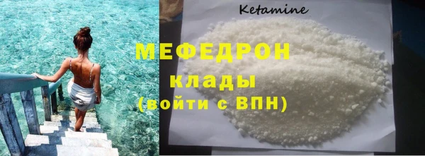 кристаллы Балабаново