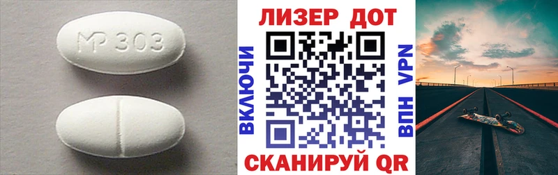 мега рабочий сайт  где купить наркотик  Обь  ЛСД экстази кислота 