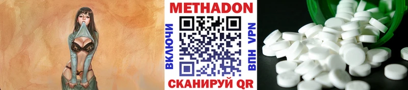 ссылка на мегу зеркало Обь МЕТАДОН кристалл