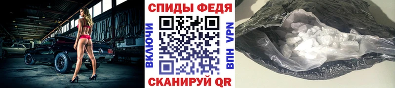 МЕТАМФЕТАМИН мет  Обь 